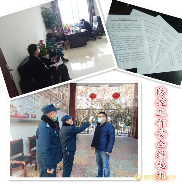 安全组_副本.jpg 安全组_副本.jpg