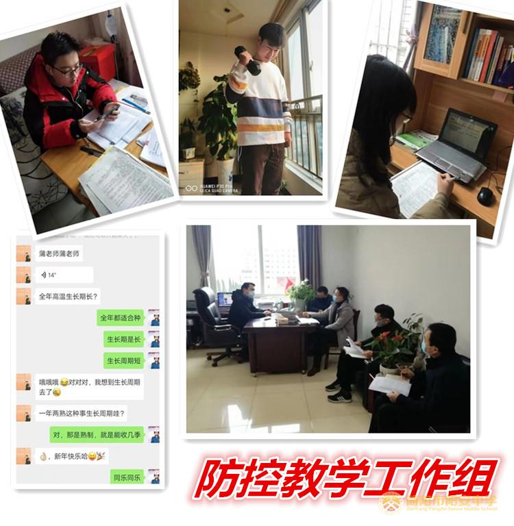 教学组_副本.jpg 教学组_副本.jpg