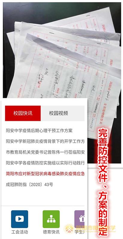 文件_副本.jpg 文件_副本.jpg