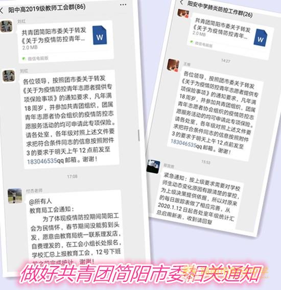 团委_副本.jpg 团委_副本.jpg