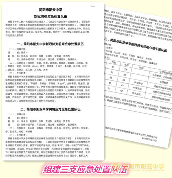 队伍组建_副本.jpg 队伍组建_副本.jpg