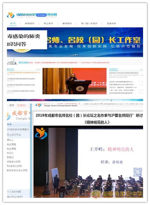 继续教育.jpg 继续教育.jpg