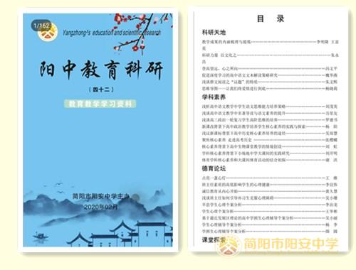 教育科研.jpg 教育科研.jpg
