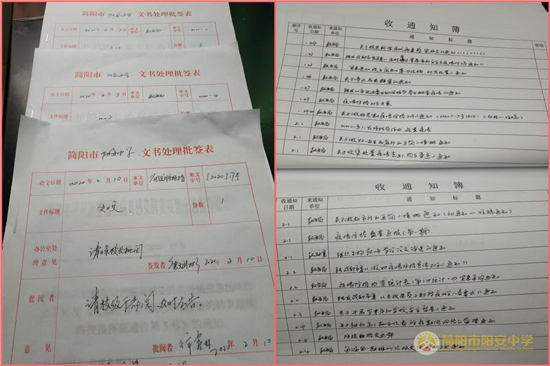 2收文处理1_副本.jpg 2收文处理1_副本.jpg