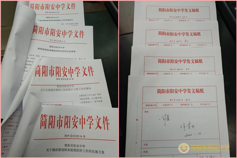 2发文1_副本.jpg 2发文1_副本.jpg