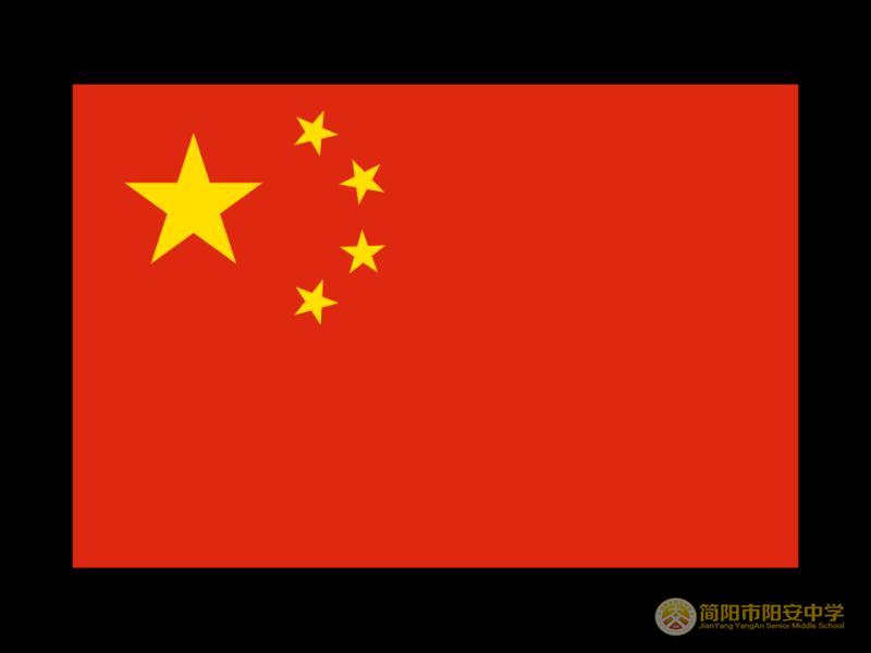党旗篇首.jpg 党旗篇首.jpg