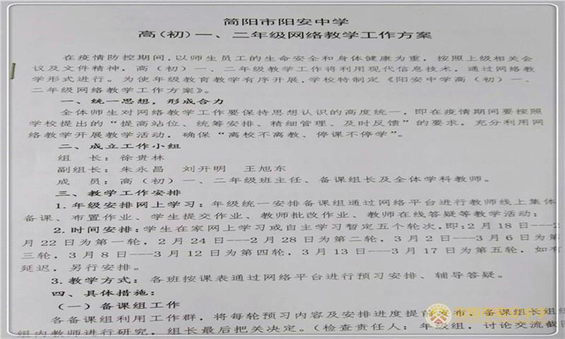 微信图片_20200313163553.jpg 微信图片_20200313163553.jpg