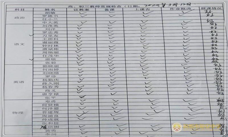 微信图片_20200313163609.jpg 微信图片_20200313163609.jpg