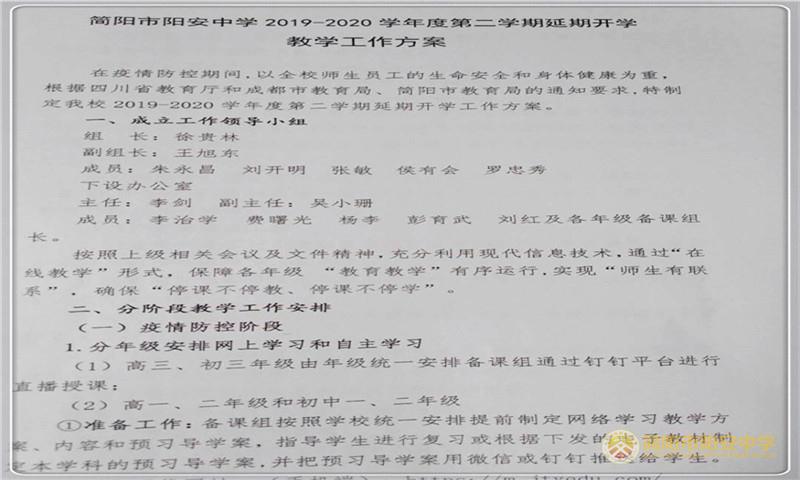 微信图片_20200313163617.jpg 微信图片_20200313163617.jpg