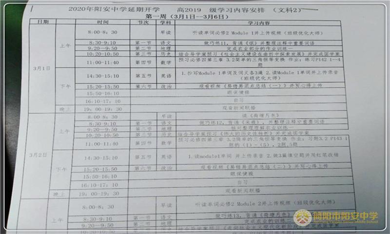 微信图片_20200313163627.jpg 微信图片_20200313163627.jpg