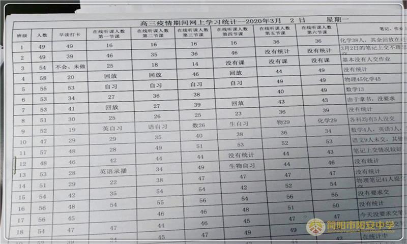 微信图片_20200313163635.jpg 微信图片_20200313163635.jpg