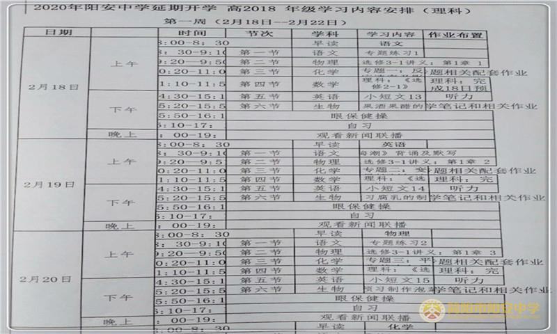 微信图片_20200313163643.jpg 微信图片_20200313163643.jpg