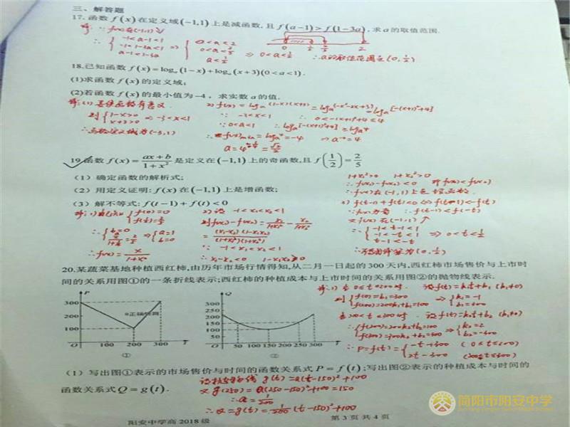 微信图片_20200313160354.jpg 微信图片_20200313160354.jpg