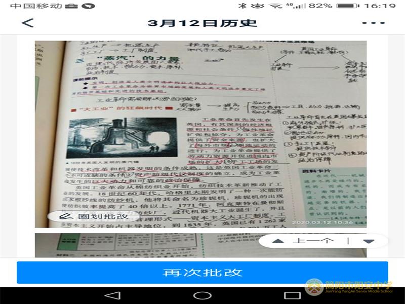 微信图片_20200313161936.jpg 微信图片_20200313161936.jpg