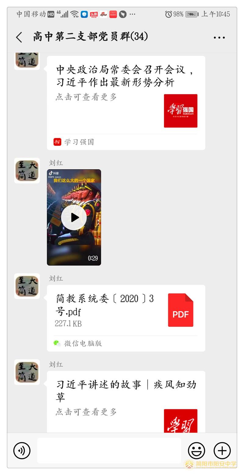 微信图片_202003251051585.jpg