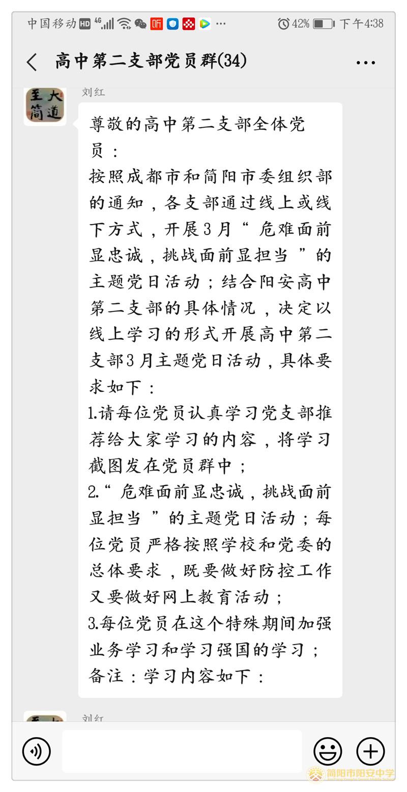 微信图片_202003251051587.jpg