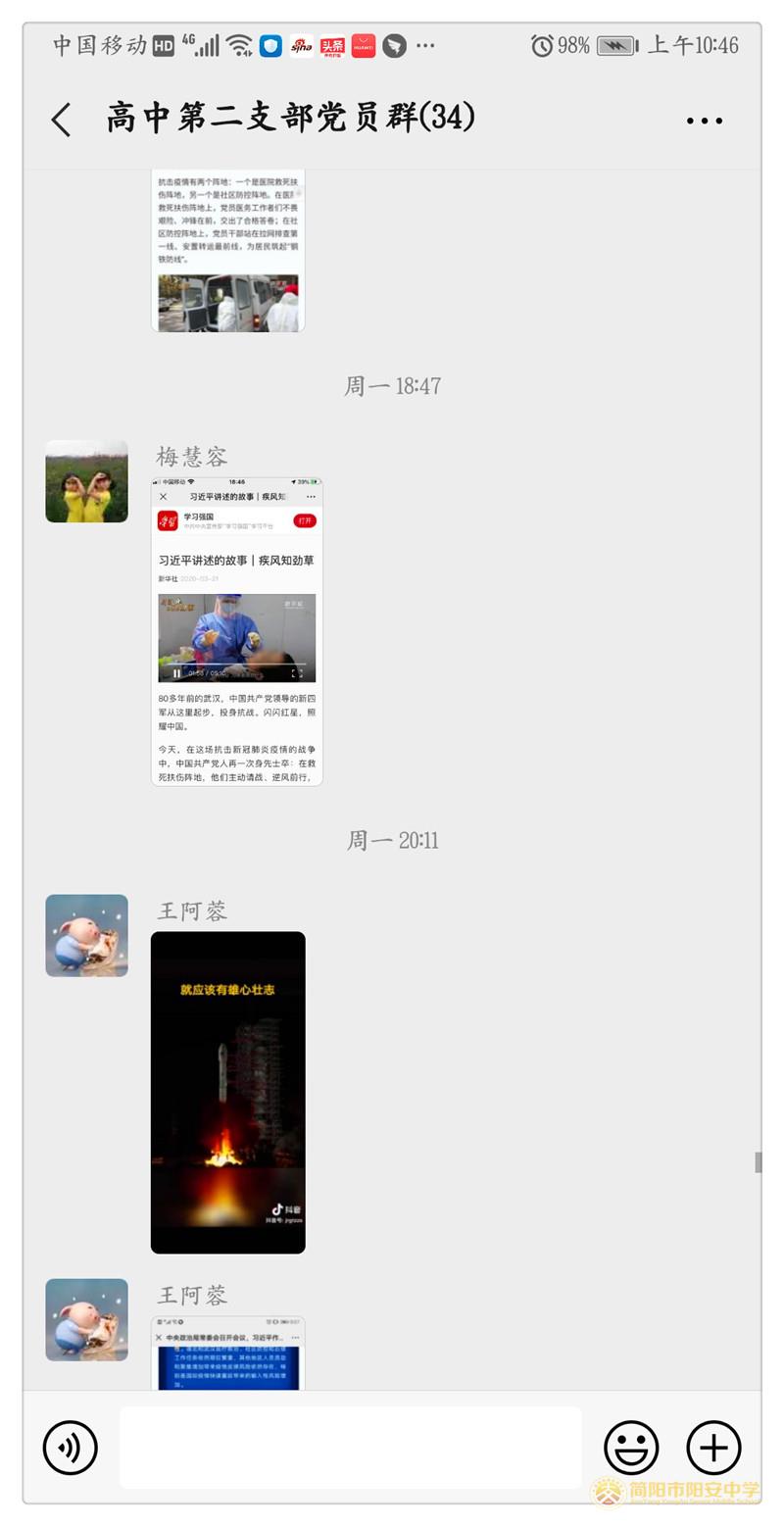 微信图片_202003251051581.jpg