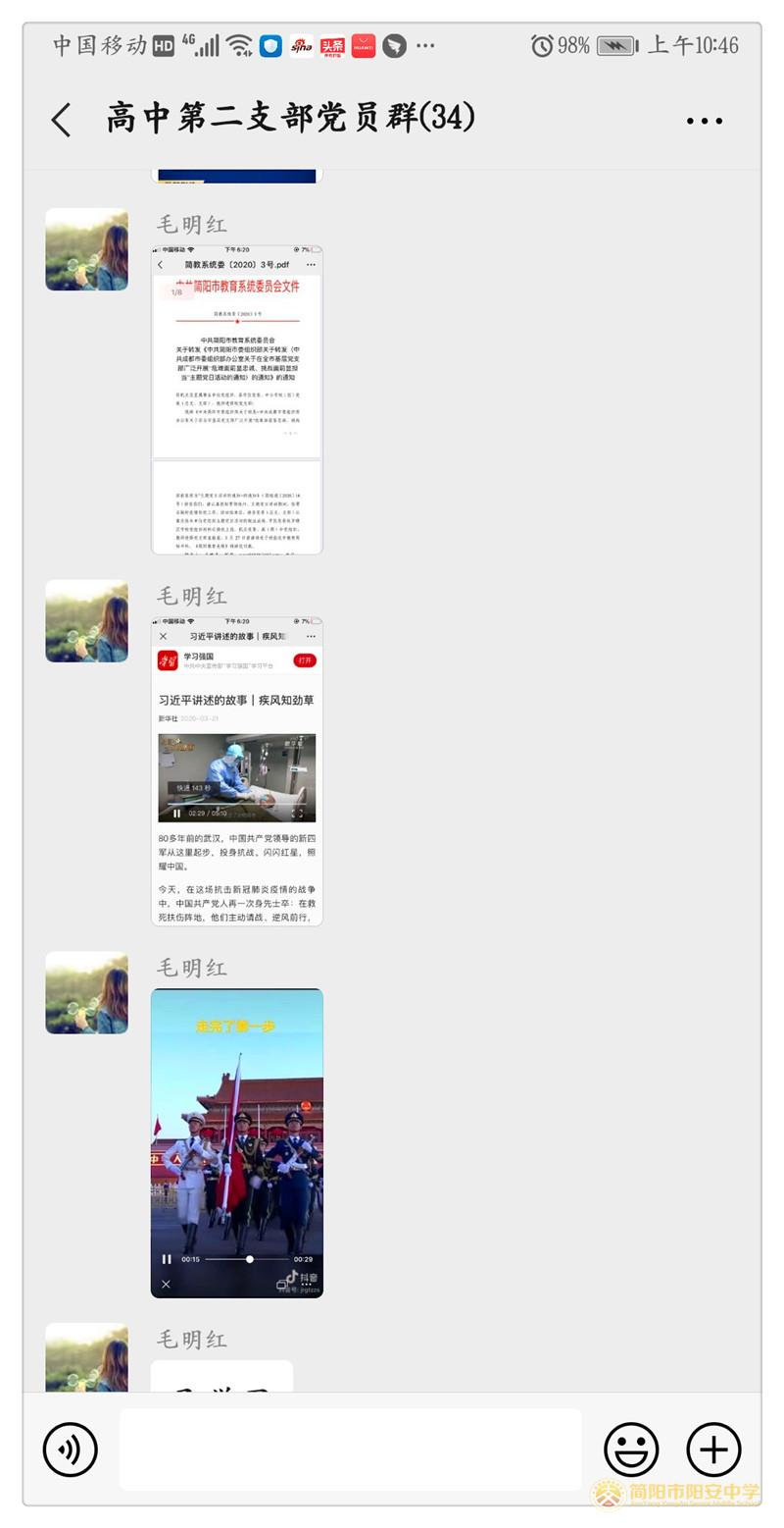 微信图片_202003251051582.jpg