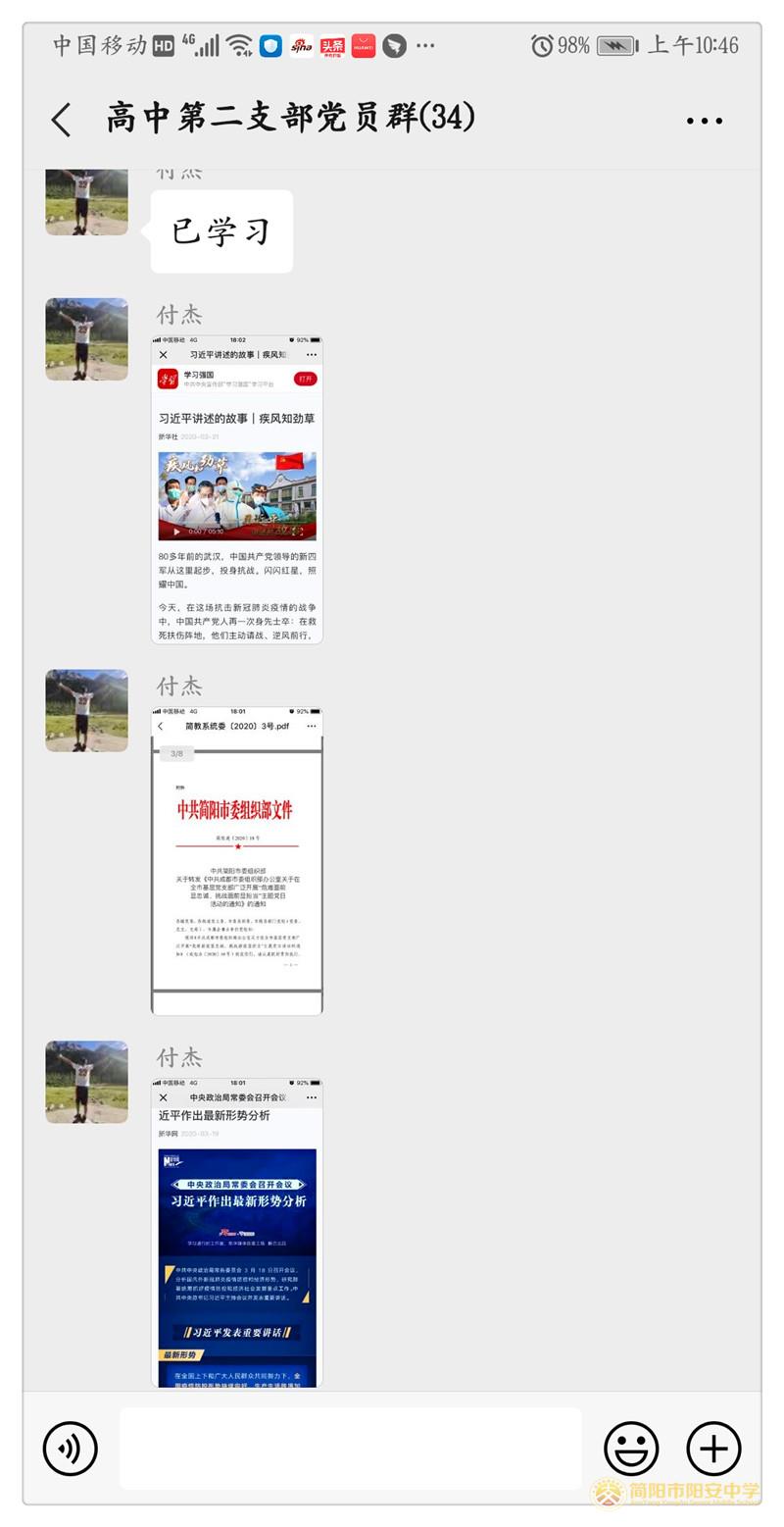 微信图片_202003251051584.jpg