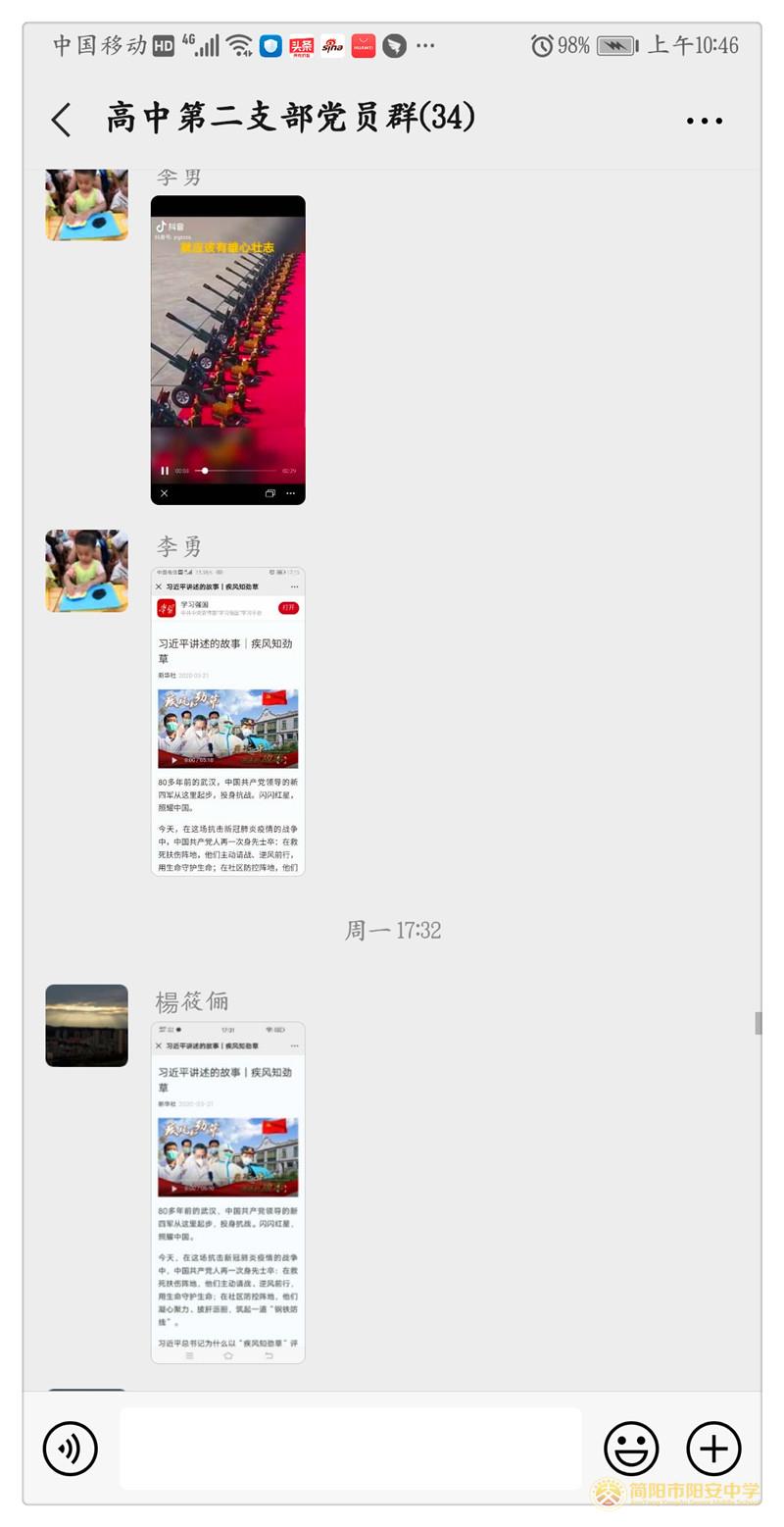 微信图片_202003251051586.jpg