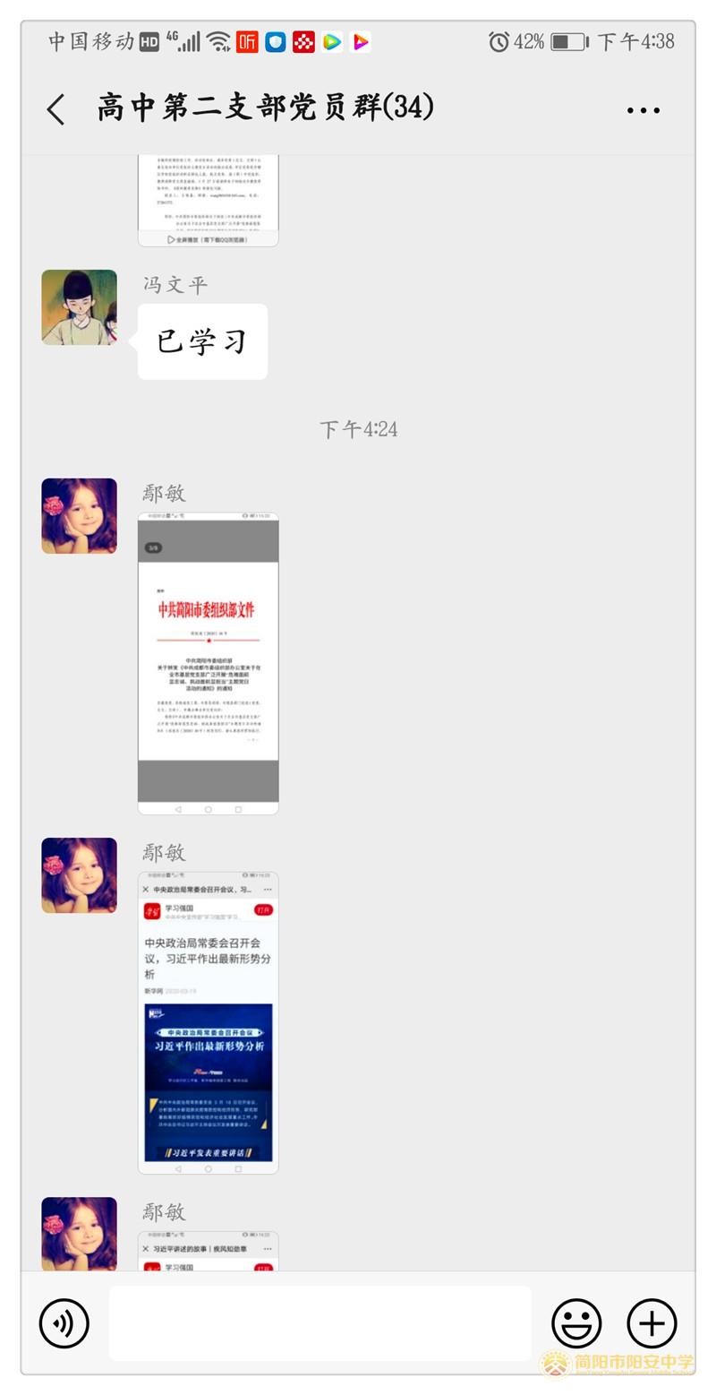 微信图片_2020032510515810.jpg