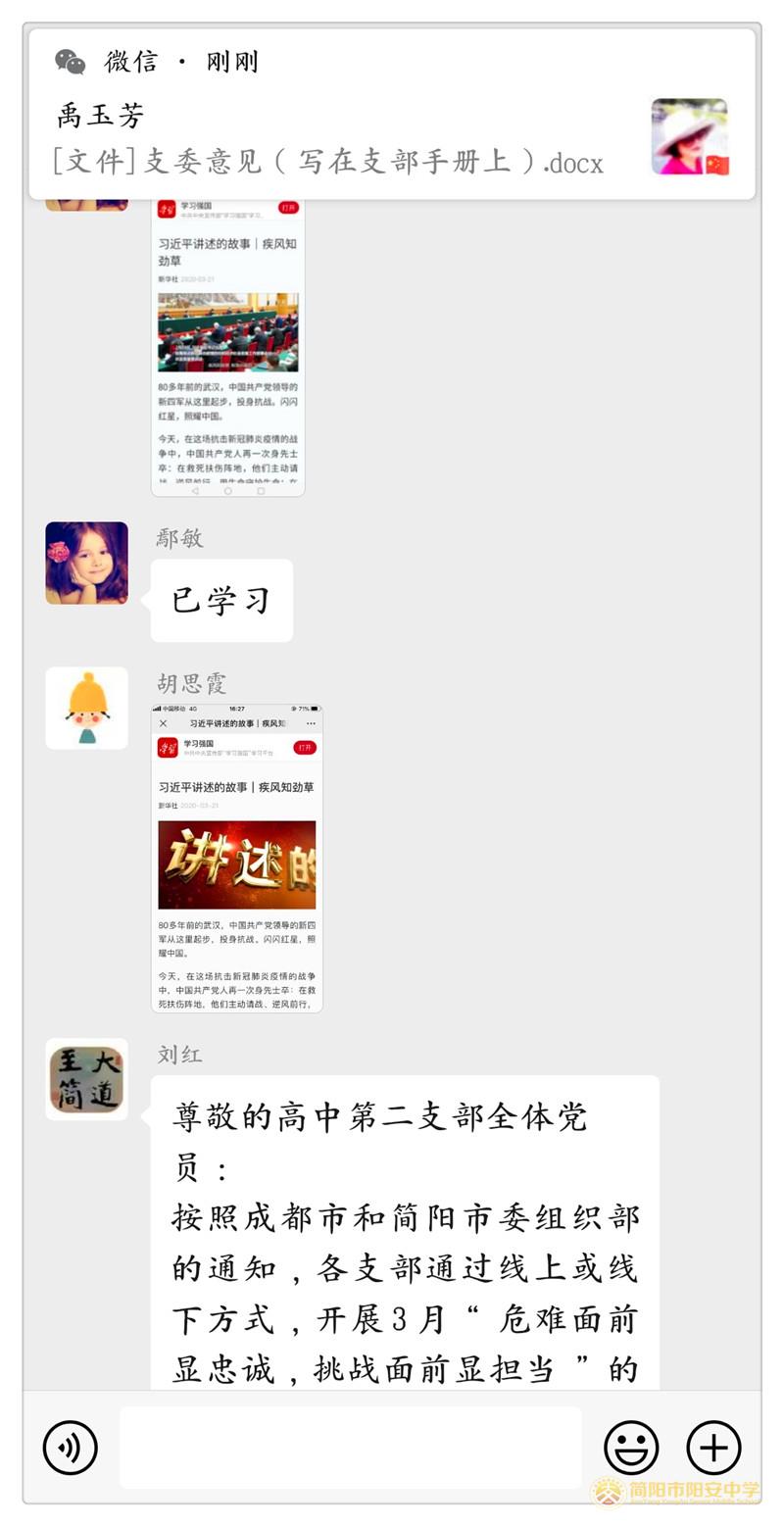 微信图片_2020032510515812.jpg
