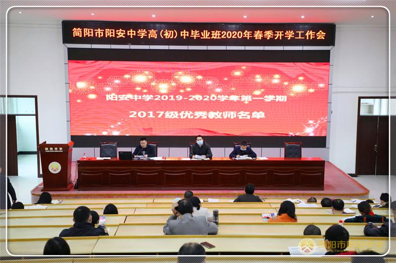 微信图片_202003301816422.jpg 微信图片_202003301816422.jpg