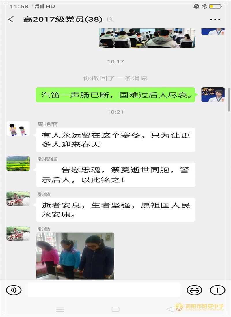 微信图片_20200404120634.jpg