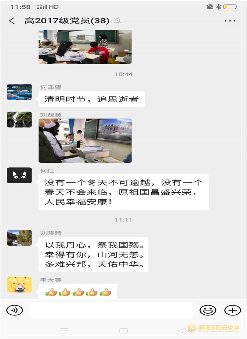 微信图片_20200404120642.jpg