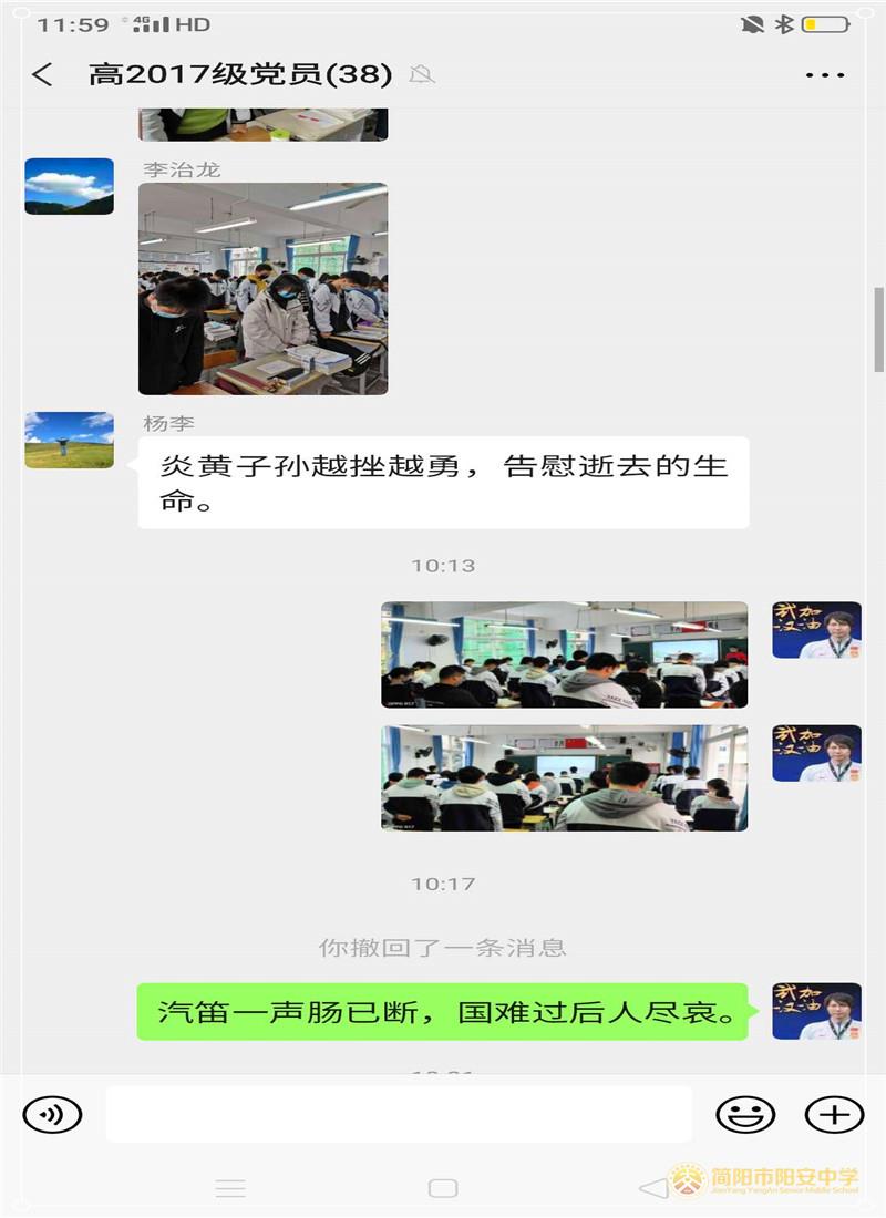 微信图片_20200404120652.jpg