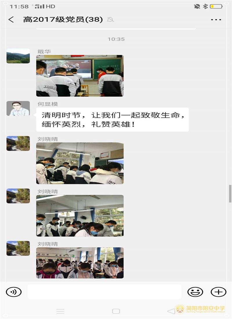 微信图片_20200404120705.jpg