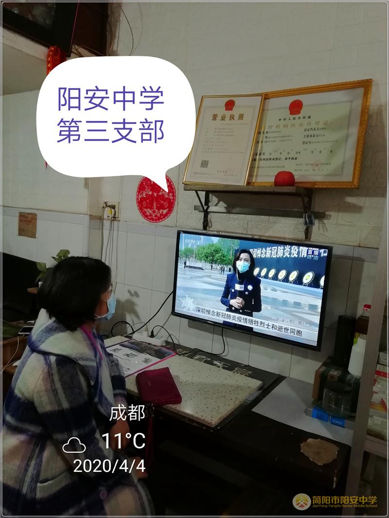 微信图片_20200406100239.jpg 微信图片_20200406100239.jpg