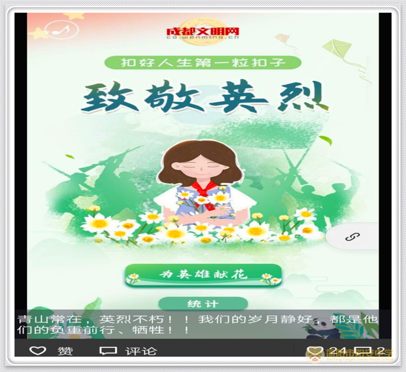 图片6.png 图片6.png