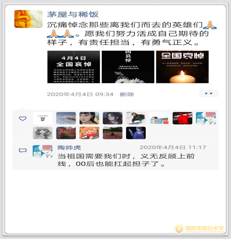 图片8.png 图片8.png