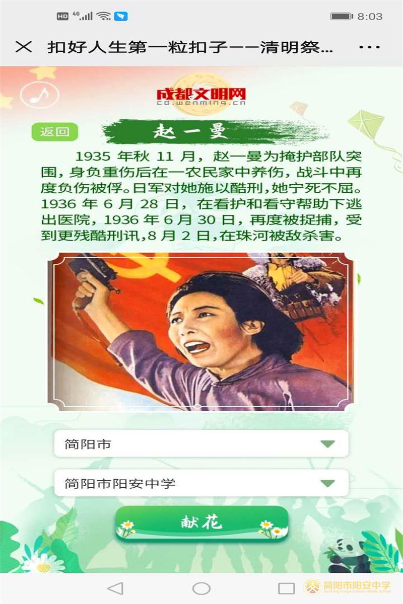 微信图片_2020040517330113.jpg
