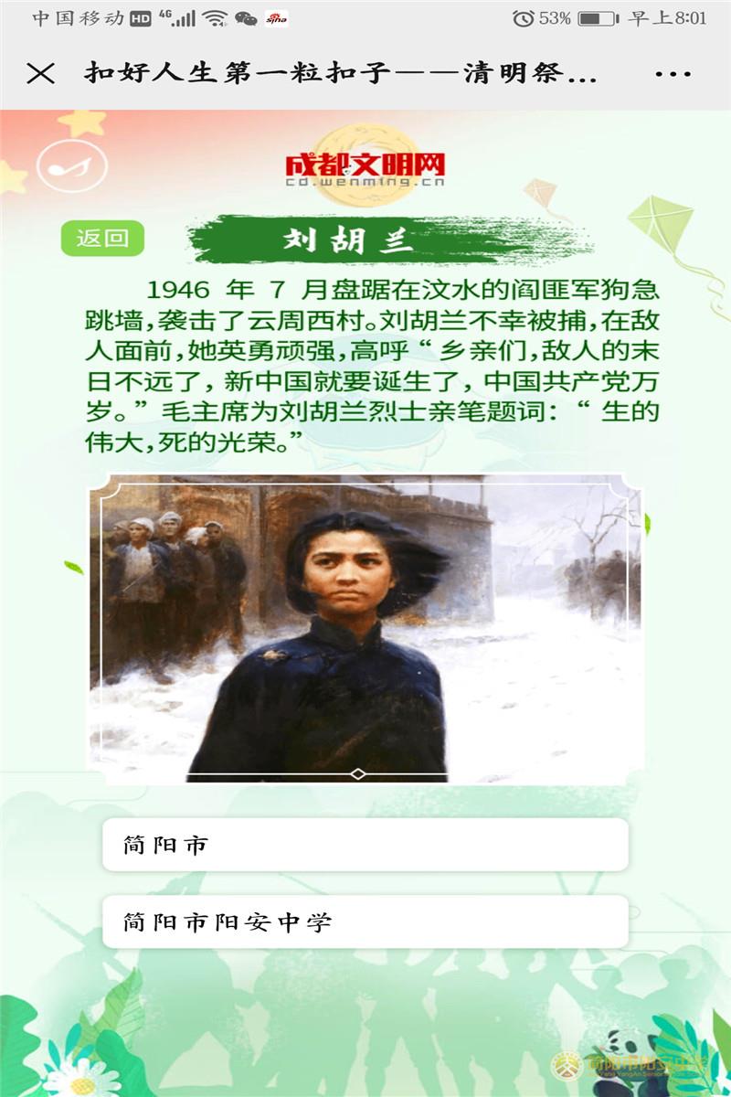 微信图片_2020040517330115.jpg