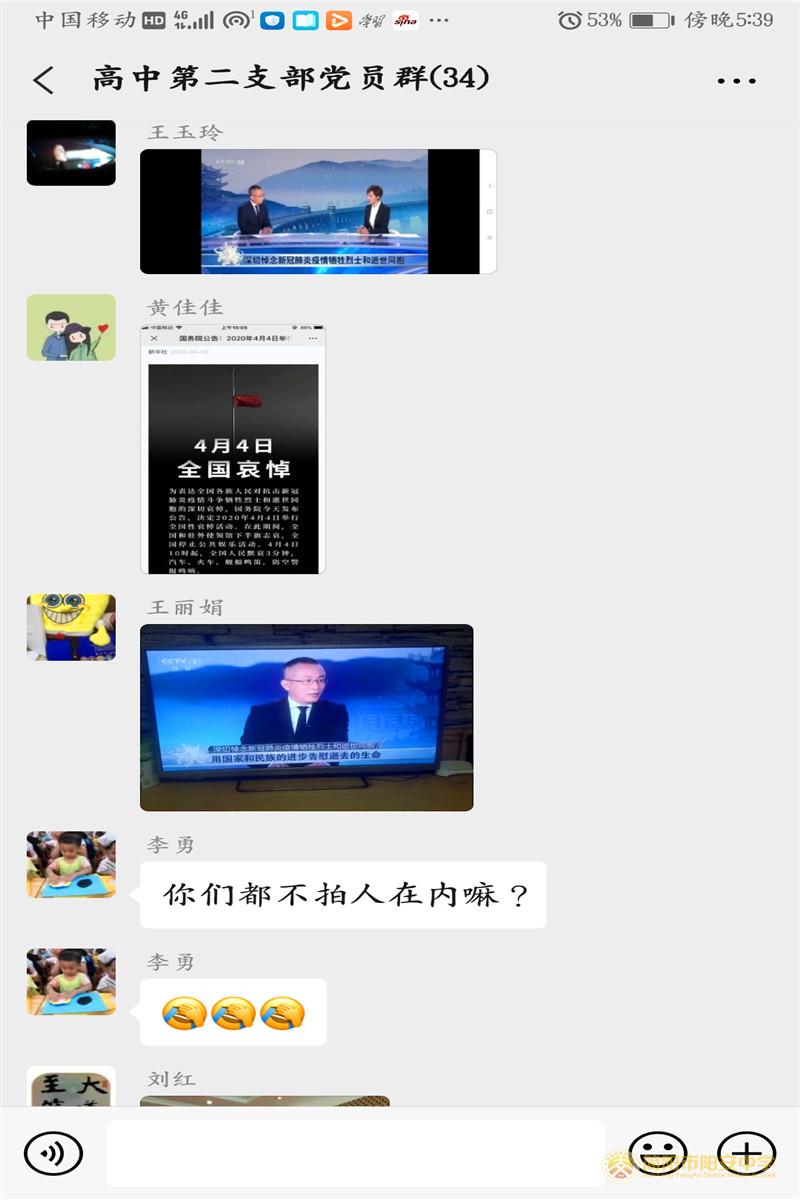 微信图片_20200405174203.jpg