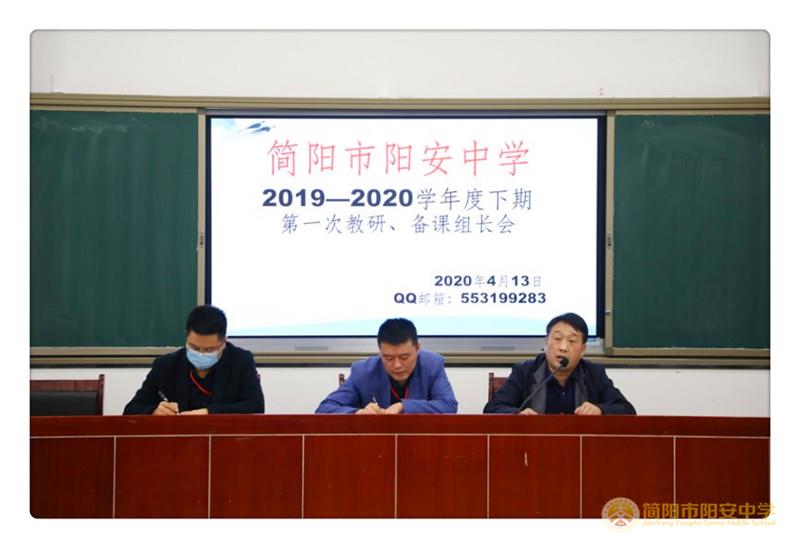 微信图片_20200413162039.jpg