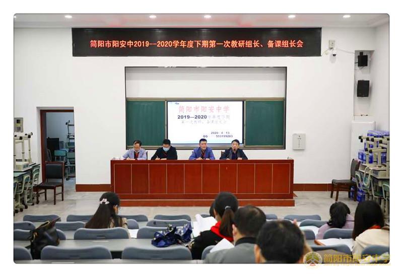 微信图片_20200413162006.jpg