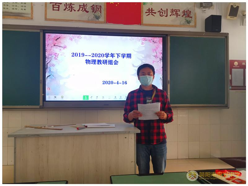 微信图片_20200417142045.jpg 微信图片_20200417142045.jpg