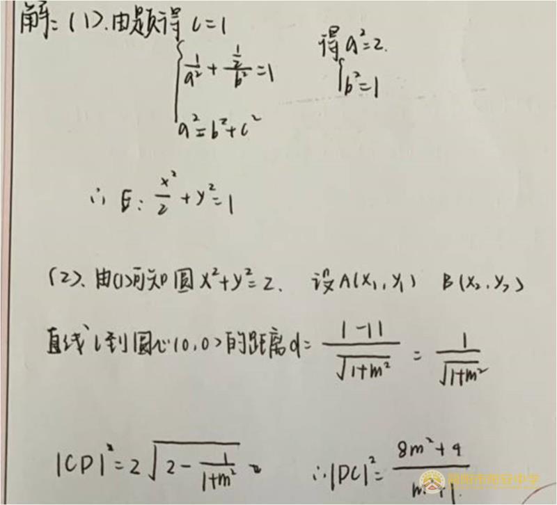 微信图片_20200501015247.jpg 微信图片_20200501015247.jpg