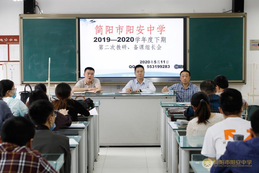 微信图片_20200511165935.jpg