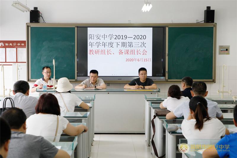 微信图片_20200615192228.jpg 微信图片_20200615192228.jpg