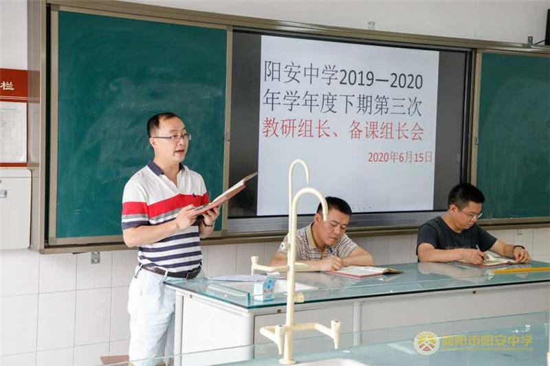 微信图片_20200615192236.jpg 微信图片_20200615192236.jpg