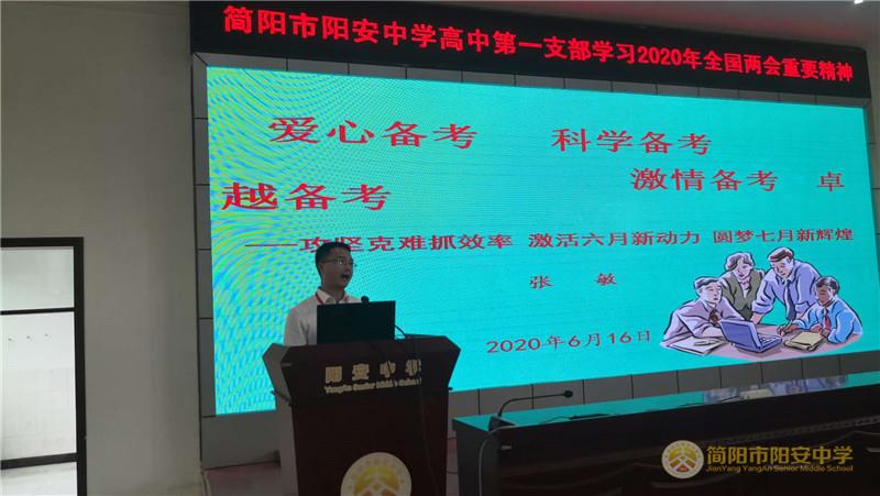 微信图片_20200617154544.jpg 微信图片_20200617154544.jpg