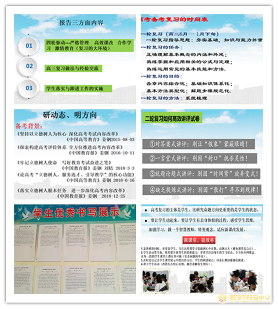 微信图片_20200830104753.png