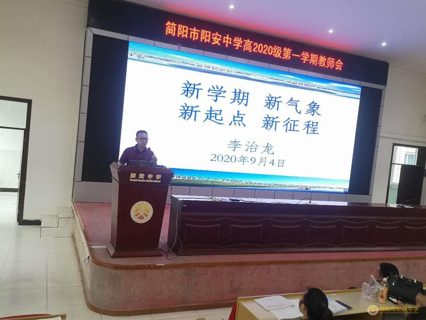 微信图片_20200905123520.jpg