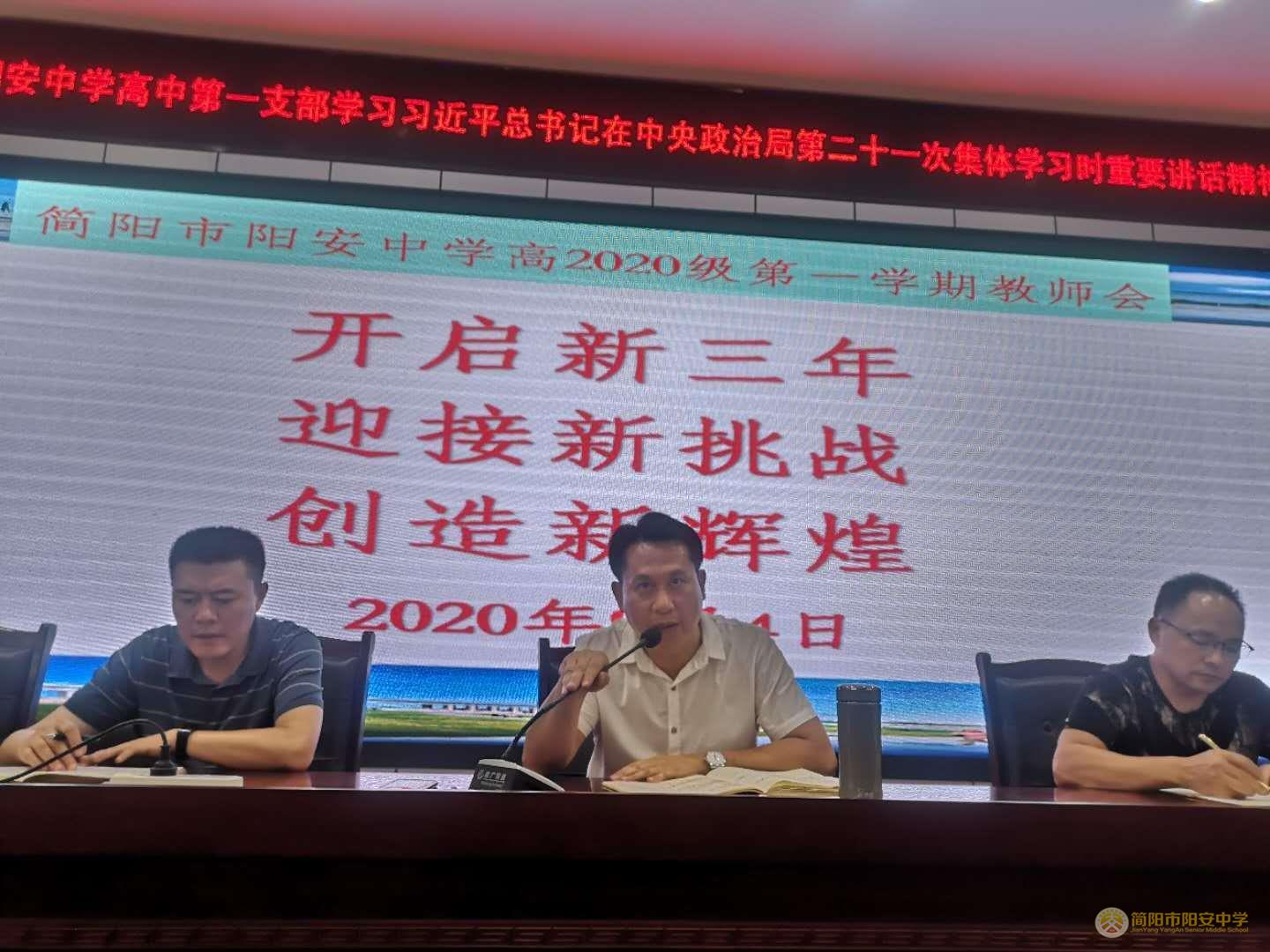 微信图片_20200905123537.jpg