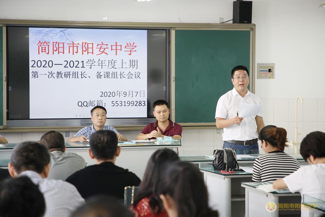 微信图片_20200907174134.jpg