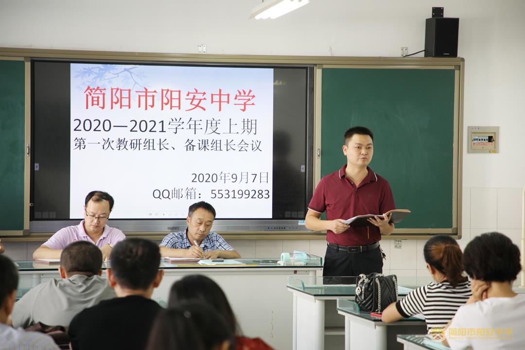 微信图片_20200907174209.jpg